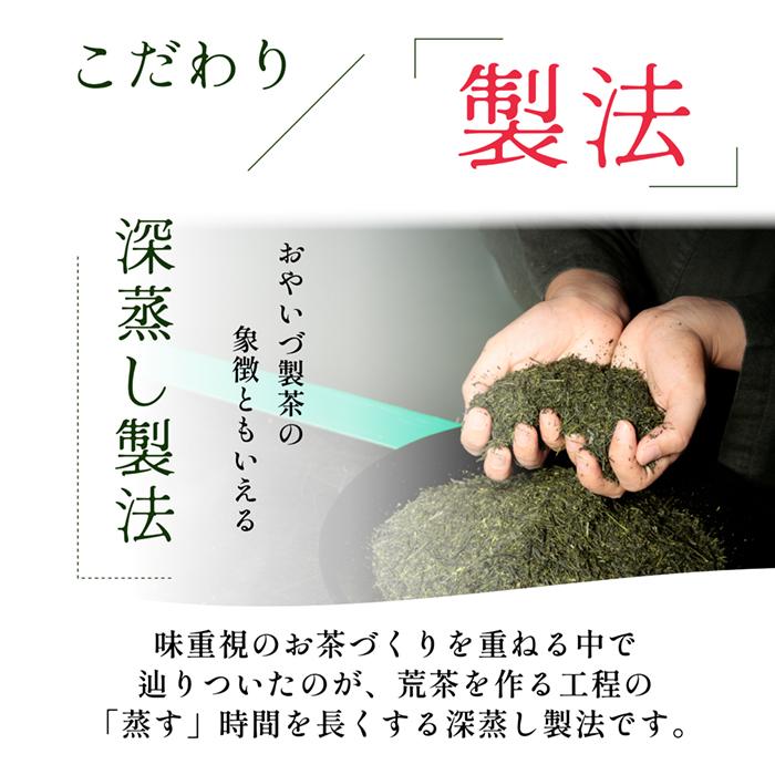 雅正庵 お茶 緑茶 静岡茶 深蒸し茶 煎茶 清の里 100g 3袋セット 静岡県
