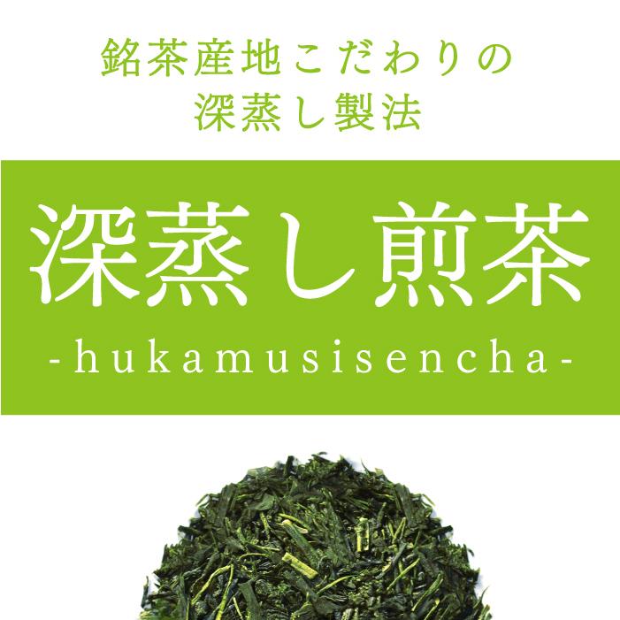 雅正庵 お茶 緑茶 静岡茶 深蒸し茶 煎茶 峰の香 200g 3袋セット 静岡