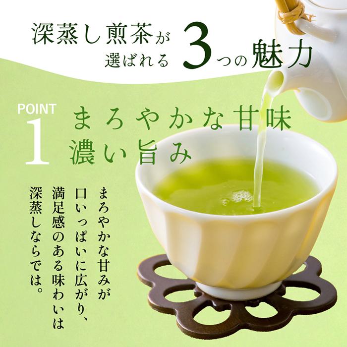 雅正庵 お茶 緑茶 静岡茶 深蒸し茶 煎茶 清の里 100g 5袋セット