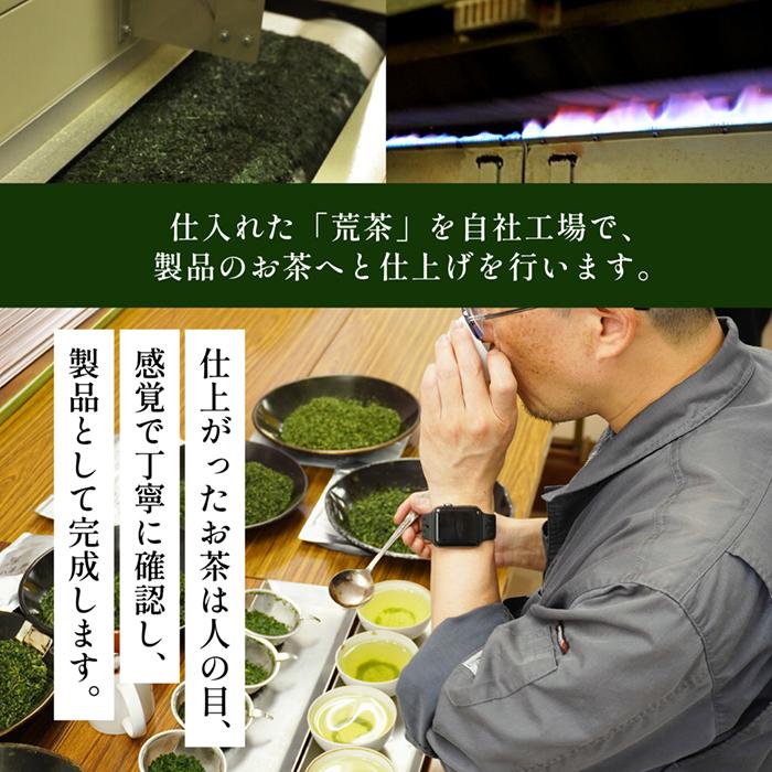 雅正庵 お茶 緑茶 静岡茶 深蒸し茶 煎茶 清の里 100g 5袋セット