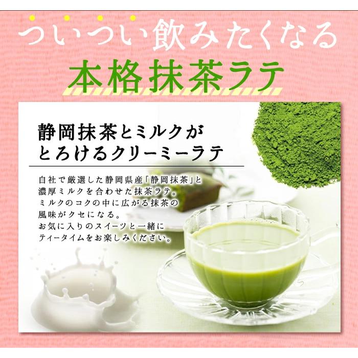 雅正庵 抹茶ラテ 業務用 パウダー 抹茶 粉末 500g 静岡県産 抹茶 ラテ