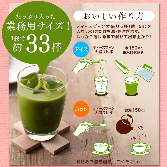 雅正庵 抹茶ラテ 業務用 パウダー 抹茶 粉末 500g 静岡県産 抹茶 ラテ