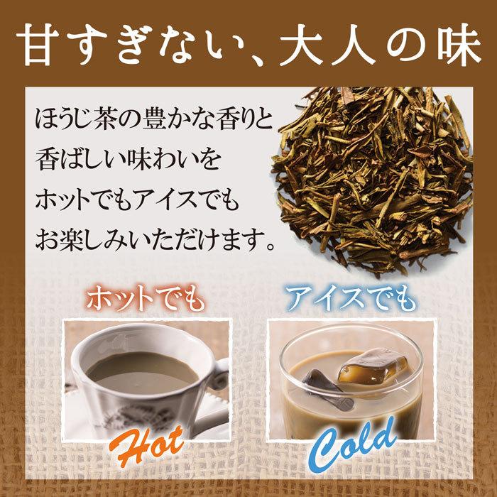 雅正庵 ほうじ茶ラテ 業務用 パウダー 粉末 500g 静岡県産 ほうじ茶