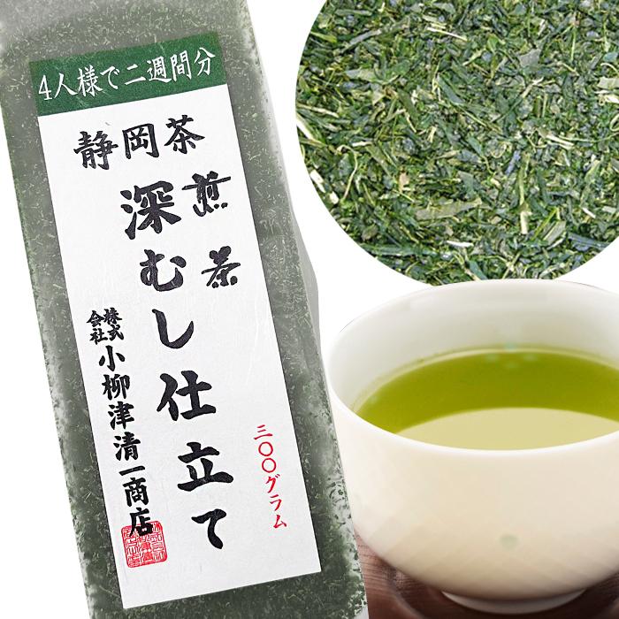 小間 病気 好戦的な お茶 煎茶 Kanteikobo Jp