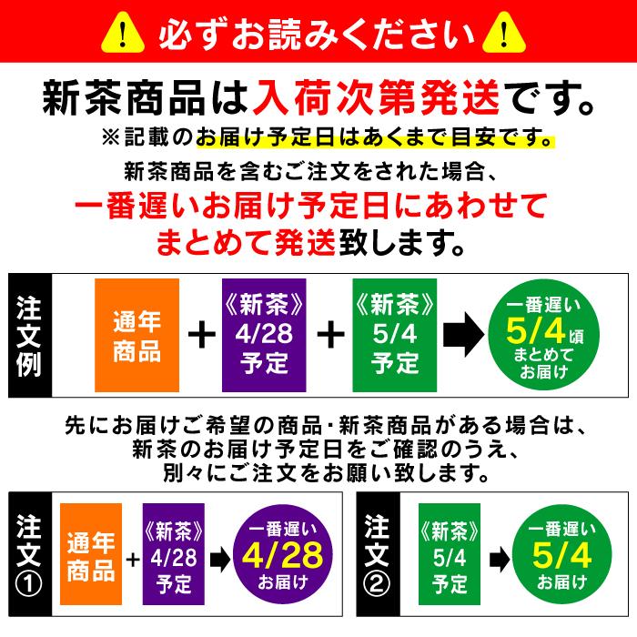 父の日 プレゼント 新茶 2024 静岡 お茶 ギフト 新茶ギフト 静岡茶 100g 静岡県産 深蒸し茶 静の誉 高級 初摘み｜gashoan｜13