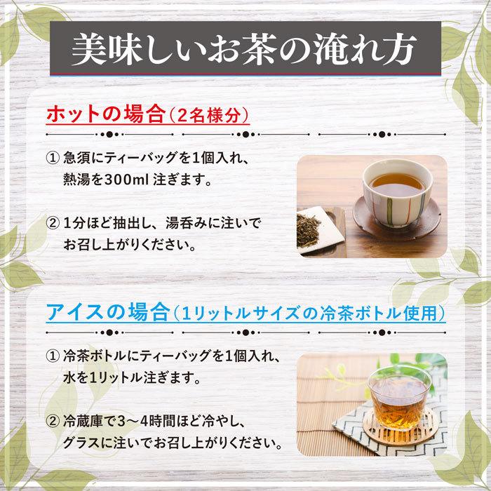 お茶 緑茶 国産 業務用 ほうじ茶 ティーバッグ 50個入 日本茶 茶葉 静岡 焙じ茶 水出し 健康 茶 お取り寄せ 人気 プレゼント 自宅用 普段飲み|gashoan|07