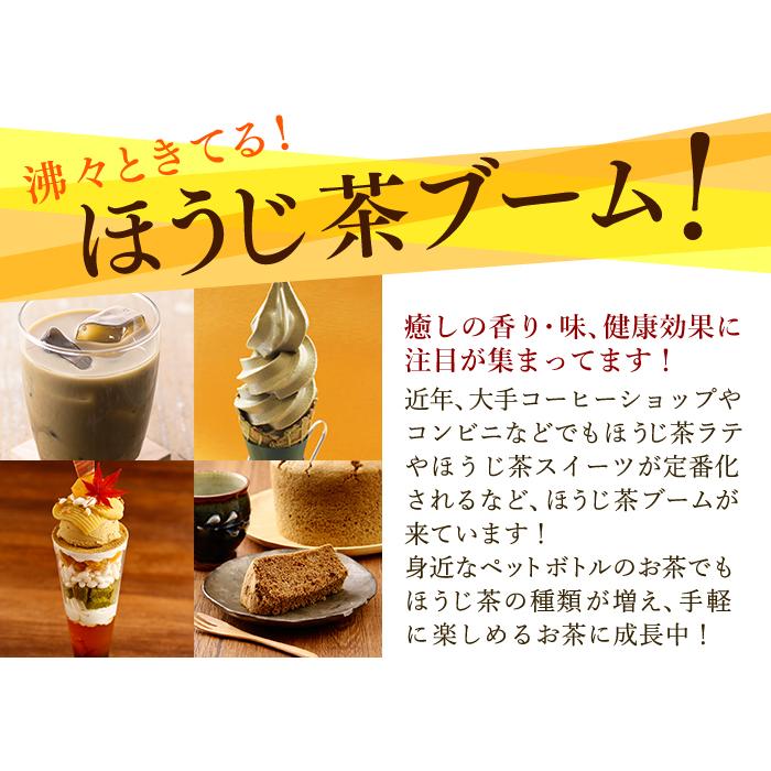 お茶 緑茶 国産 業務用 ほうじ茶 ティーバッグ 50個入 日本茶 茶葉 静岡 焙じ茶 水出し 健康 茶 お取り寄せ 人気 プレゼント 自宅用 普段飲み|gashoan|08
