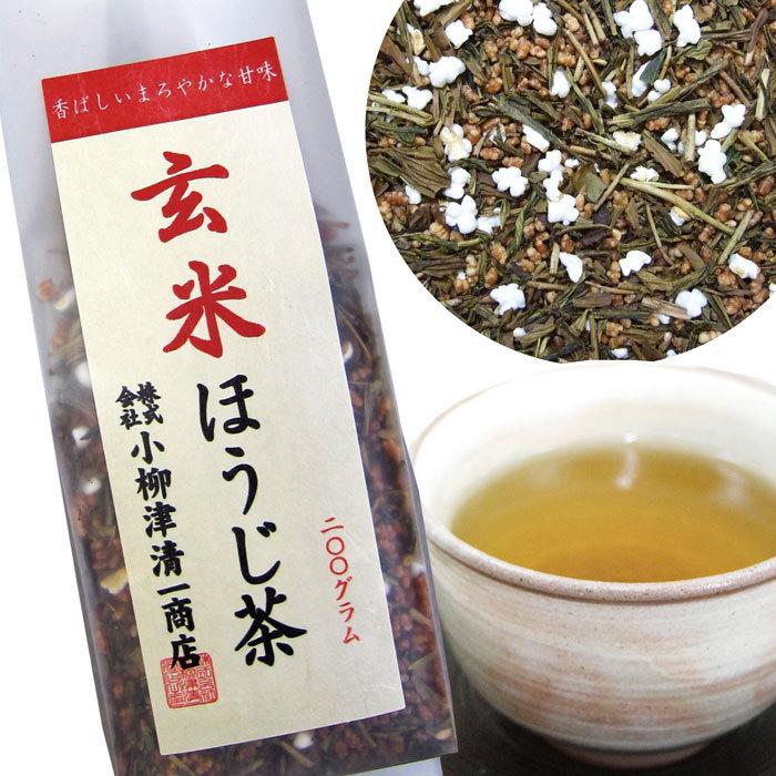 お買得 お茶 緑茶 茶葉 玄米 ほうじ茶 200ｇ 玄米茶 国産 日本茶 水出し 健康