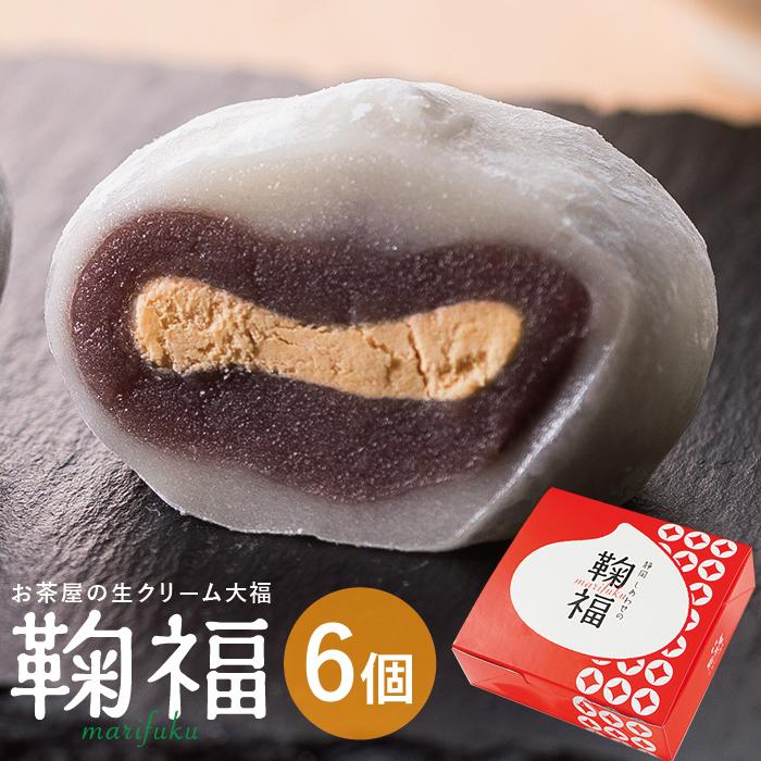 驚きの値段】 練乳いちご大福 大福 練乳入り クリーム大福 いちご大福 贈答 餅菓子 だいふくもち スイーツ 和洋菓子 詰め合わせ 絶品 お取り寄せスイーツ 甘いもの 美味しいお菓子 プレゼント ギフト 内祝い 和スイーツ お菓子 洋菓子 和菓子 贈り物 菓風のとろける大福セット 練乳いちご大福 チョコ ブルーベリー ティラミス プレゼント スイーツ 取寄せ 内祝い お菓子 アイス大福 スイーツセット 手土産 贈り高級菓子 絶品 ギフト
