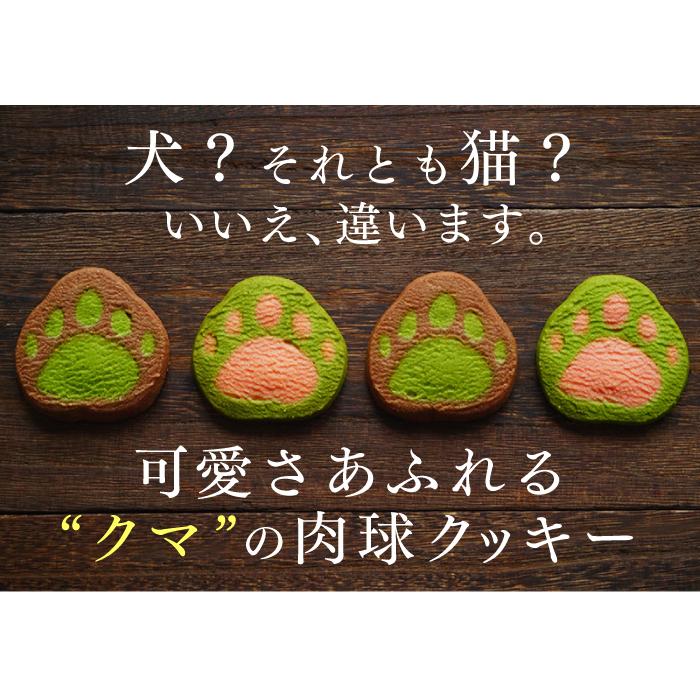 手土産 抹茶スイーツ 肉球型 抹茶クッキー アソート8枚入 手形 かわいい クッキー 個包装 プレゼント プチギフト お返し お礼 お祝い 誕生日 ほんの気持ち 雅正庵byおやいづ製茶 Yahoo 店 通販 Yahoo ショッピング