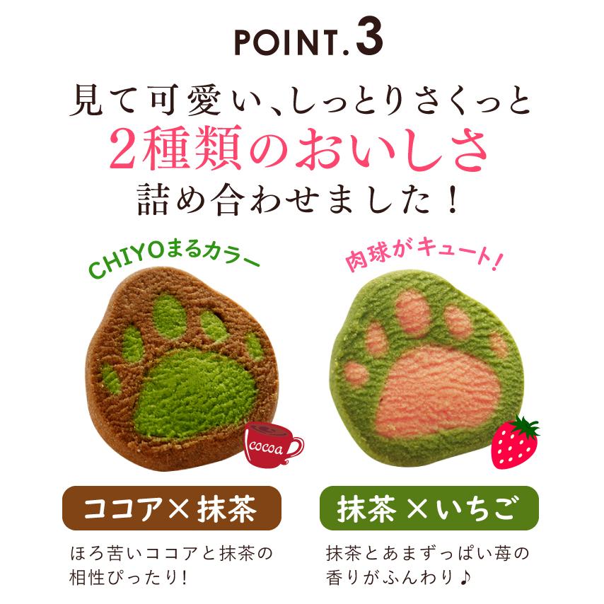 母の日 22 スイーツ お菓子 抹茶スイーツ 抹茶クッキー 8枚 プレゼント クッキー詰め合わせ かわいい 肉球 手形焼き菓子 個包装 お礼 お土産 プチギフト 抹茶スイーツと静岡茶の雅正庵 通販 Yahoo ショッピング