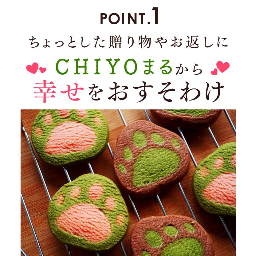 母の日 21 抹茶スイーツ 肉球スイーツ 静岡抹茶クッキー 1箱8枚 手形 かわいい クッキー お菓子 プレゼント プチギフト ご挨拶 個包装 スイーツ 手土産 雅正庵byおやいづ製茶 Yahoo 店 通販 Yahoo ショッピング