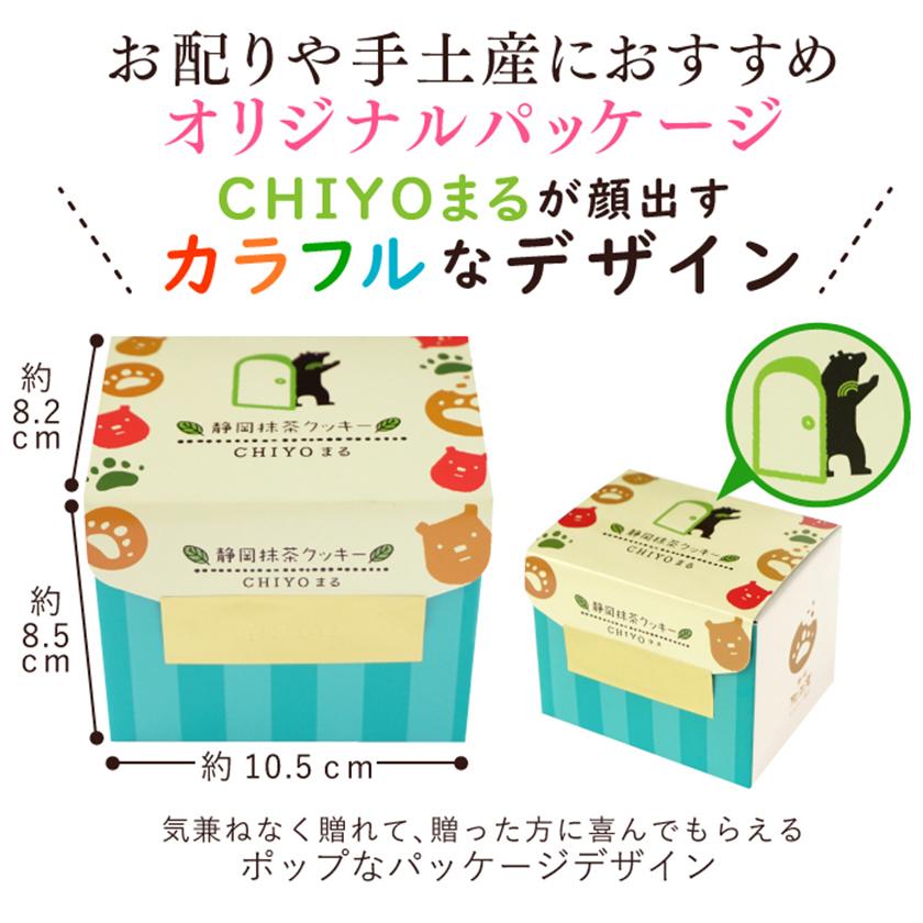 雅正庵 母の日 お菓子 お返し 退職 詰め合わせ クッキー ギフト プチ