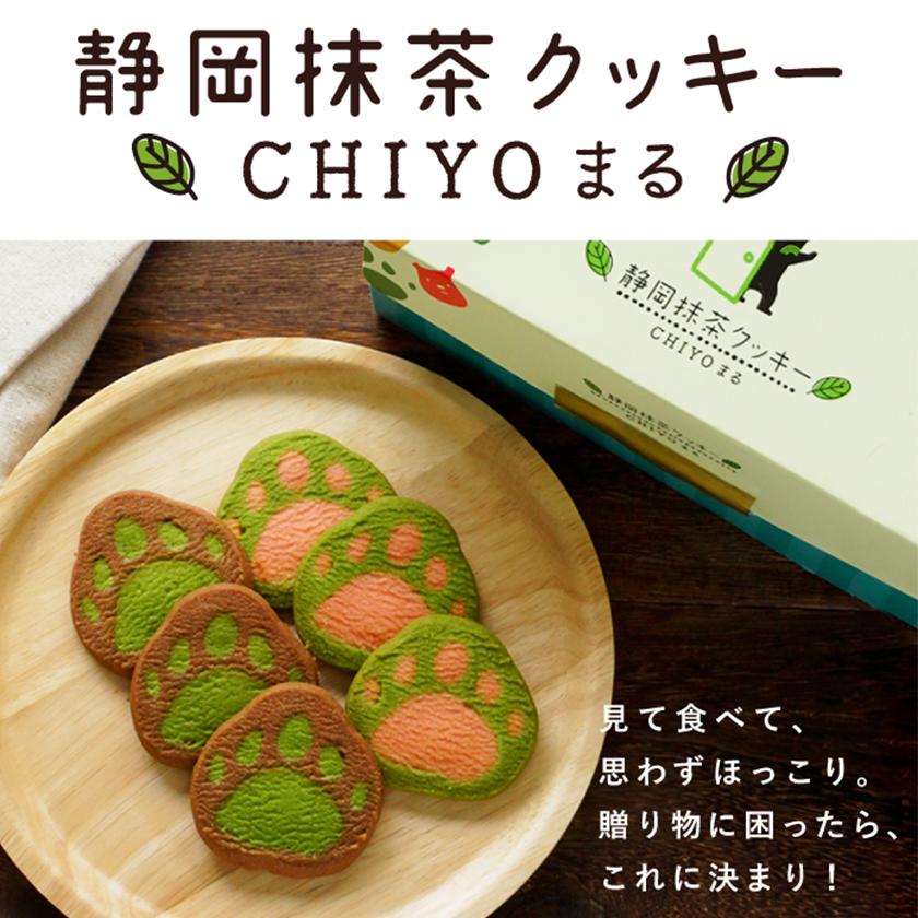 雅正庵 ギフト 退職 お菓子 詰め合わせ お返し 抹茶スイーツ 抹茶