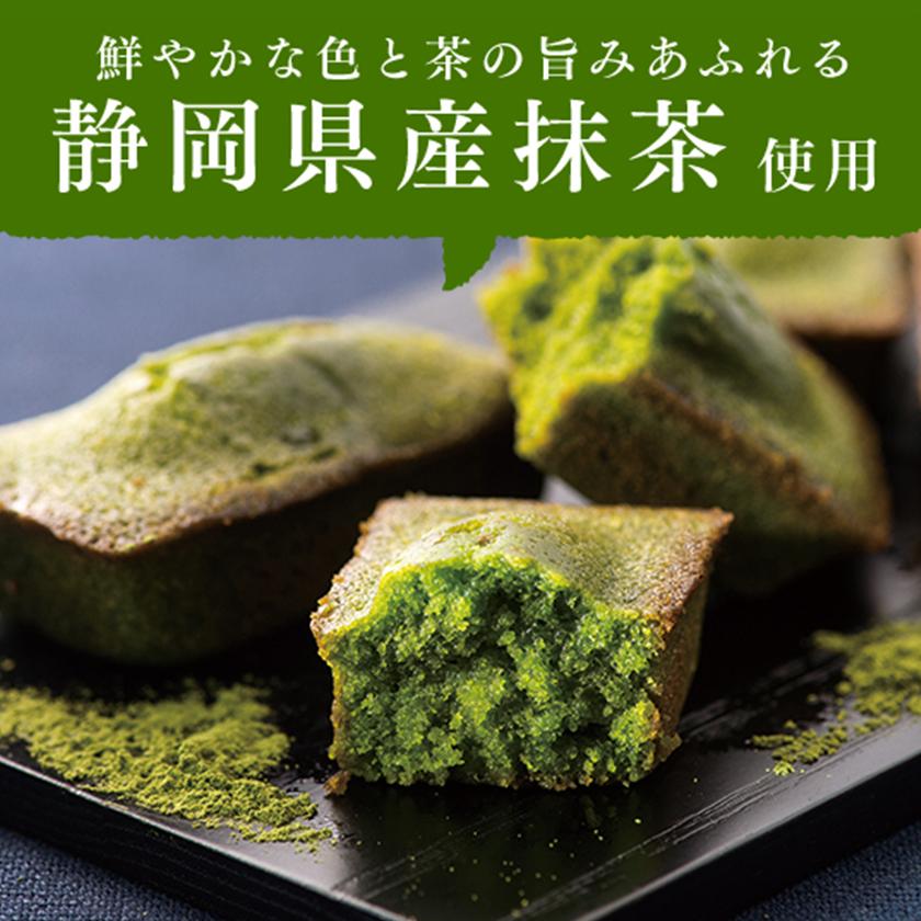 抹茶 フィナンシェ 父の日 お菓子 お試し 訳あり 抹茶スイーツ 個包装 5個 焼き菓子 お礼 お返し メール便 ポイント消化 | 雅正庵 | 01