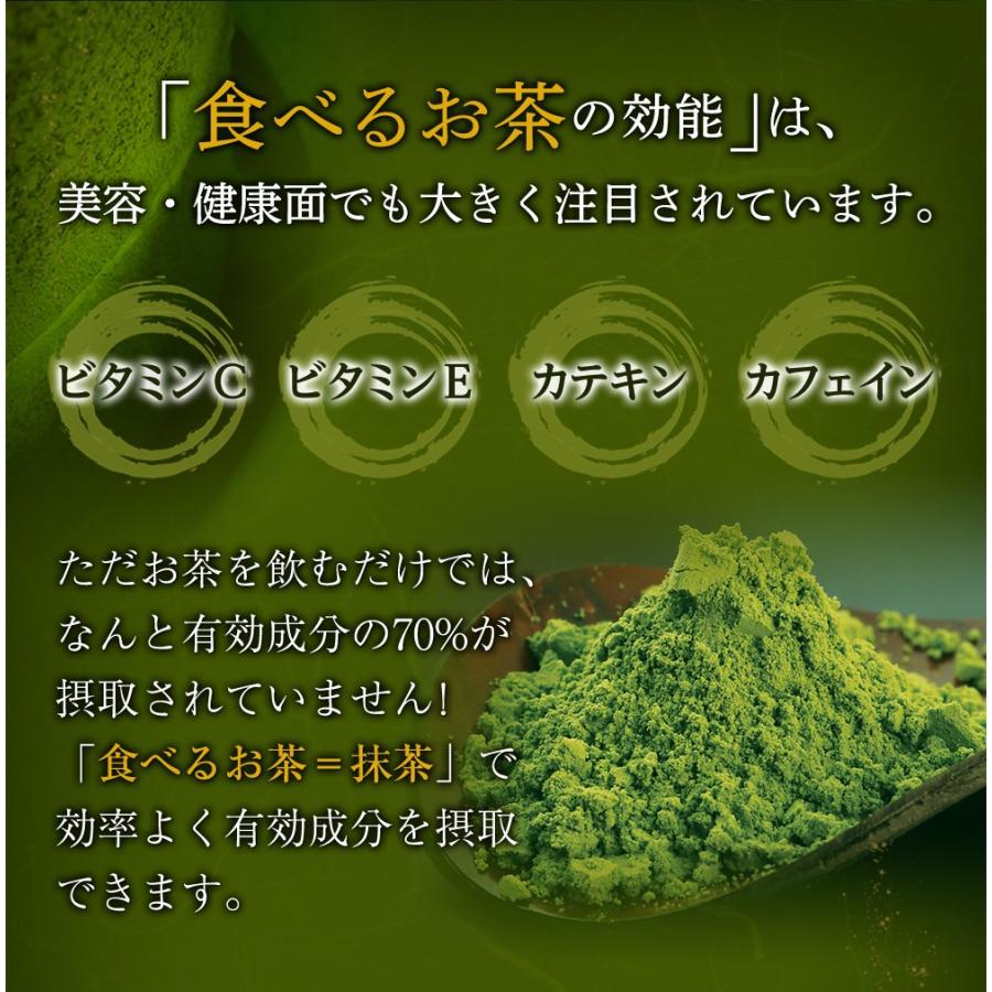 抹茶 フィナンシェ 父の日 お菓子 お試し 訳あり 抹茶スイーツ 個包装 5個 焼き菓子 お礼 お返し メール便 ポイント消化 | 雅正庵 | 04