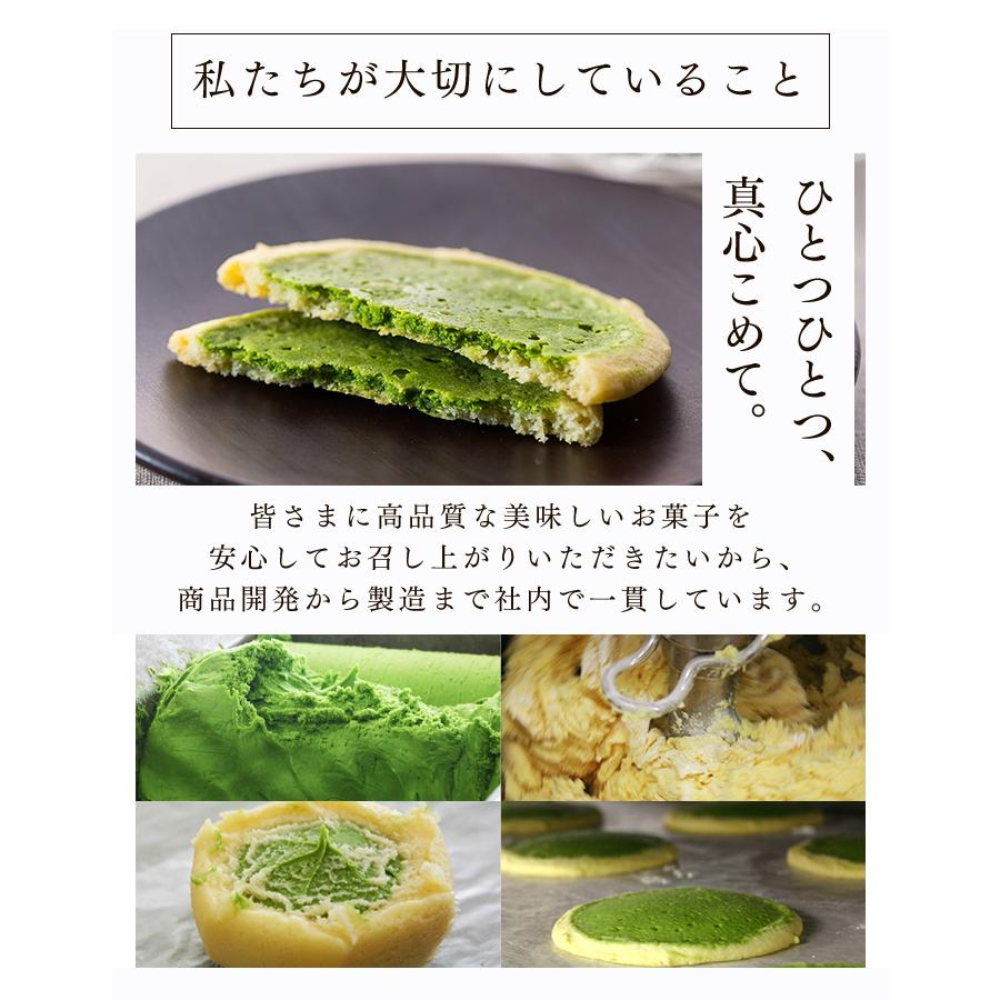 雅正庵 訳あり お試し 抹茶スイーツ お菓子 個包装 チョコ 訳有 抹茶