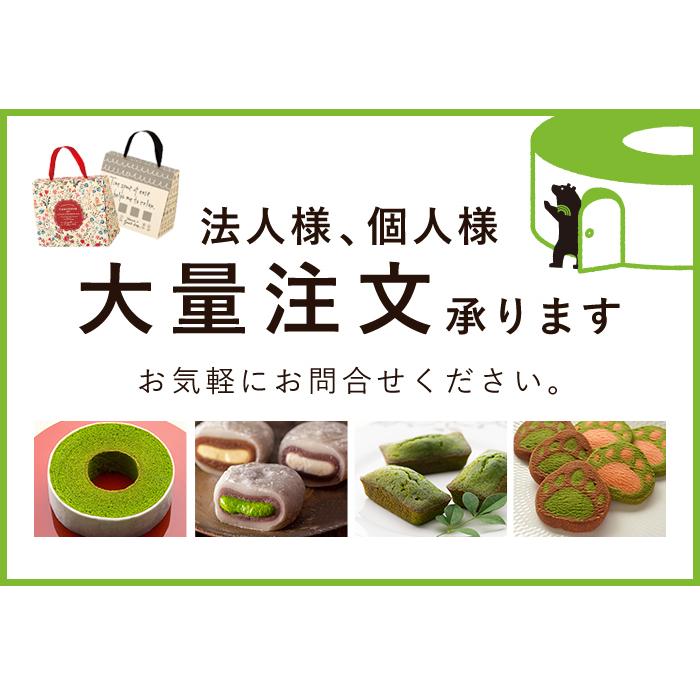 雅正庵 ギフト 退職 お菓子 プチギフト お返し 大量 抹茶