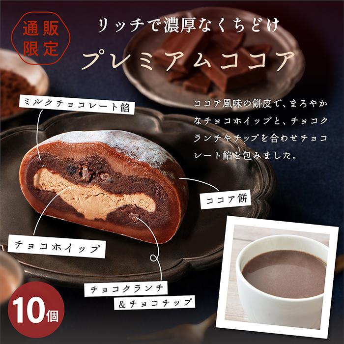 雅正庵 和菓子 大福 スイーツ お菓子 アイス 大量 個包装 50個 生