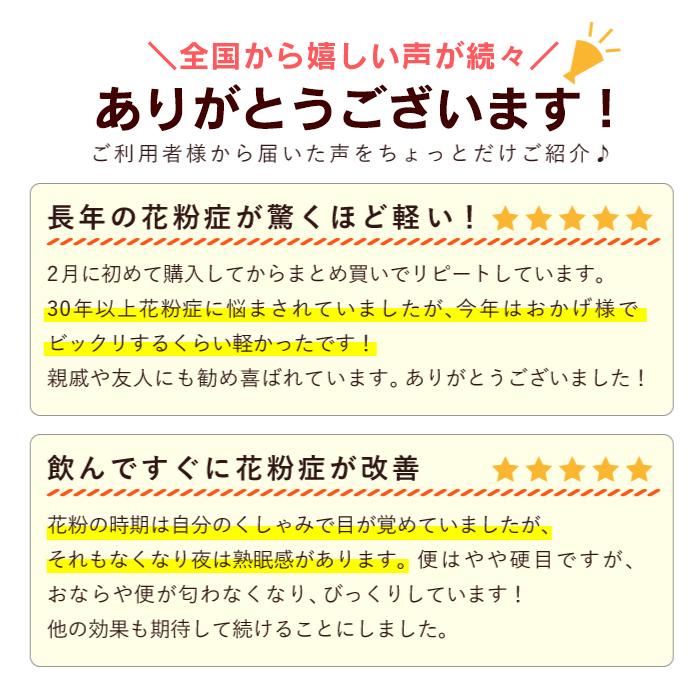 長沢オリゴ 長沢オリゴ糖 粉末 260g 2個セット オリゴ糖 父の日 プレゼント フラクトオリゴ糖 ガラクトオリゴ糖 カフェ500 食品 送料無料｜gashoan｜08