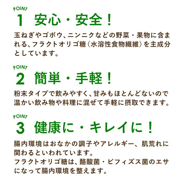 長沢オリゴ 長沢オリゴ糖 粉末 260g 2個セット オリゴ糖 父の日 プレゼント フラクトオリゴ糖 ガラクトオリゴ糖 カフェ500 食品 送料無料｜gashoan｜05