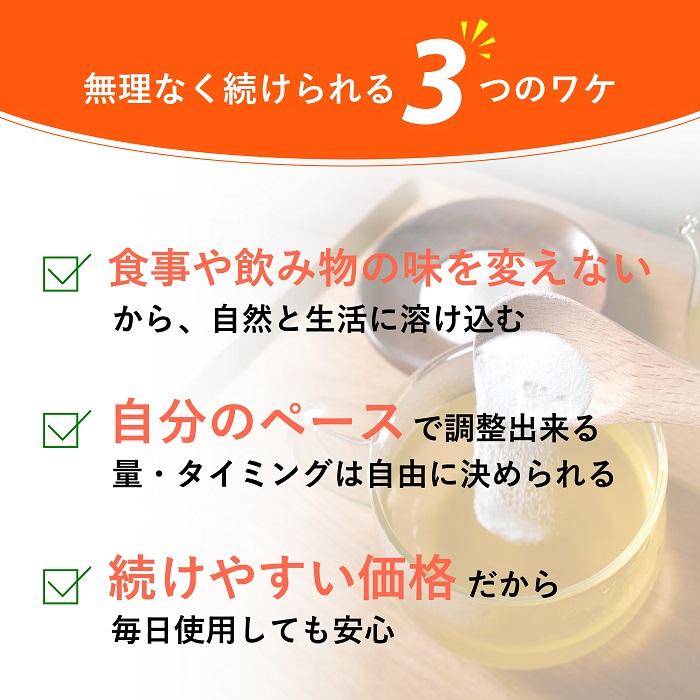 長沢オリゴ オリゴ糖フラクトオリゴ糖 260g 5個  粉末 長沢オリゴ糖 食品 ガラクトオリゴ糖 カフェ500 長澤オリゴ 送料無料 ポイント利用 母の日 | 雅正庵 | 06