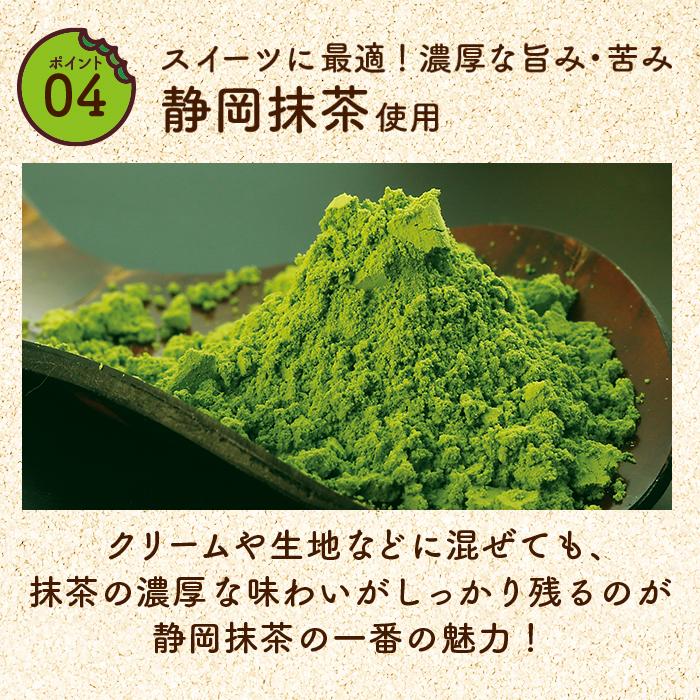 雅正庵 長沢オリゴ 長沢オリゴ糖 おからクッキー 抹茶 クッキー オリゴ