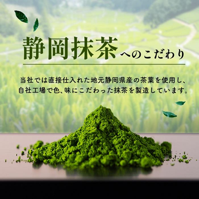 雅正庵 お試し 静岡 抹茶 人気 スイーツ 6種 9個 詰め合わせ 長沢