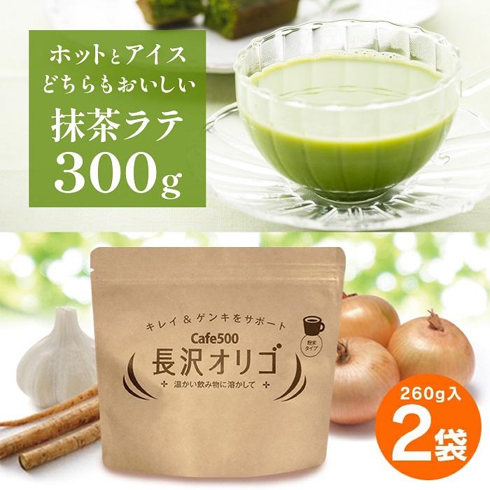 雅正庵 長沢オリゴ 【公式】 長沢オリゴ糖 フラクトオリゴ糖 長沢