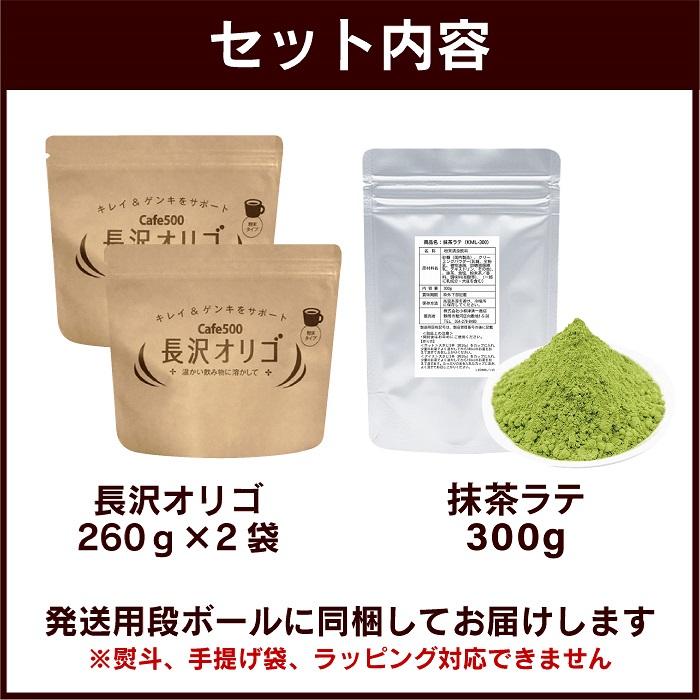 雅正庵 長沢オリゴ 【公式】 長沢オリゴ糖 フラクトオリゴ糖 長沢