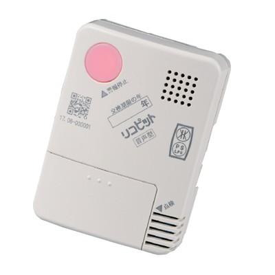 愛知時計電機 リコー製 APH-32SV[L] リコピット プロパンガス用 連動型 家庭用 ガス漏れ警報器 ガス警報器 ガス 警報器 LPガス キッチン