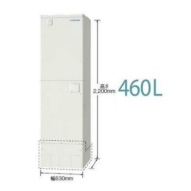 排水パイプステンレス仕様 給湯設備 460l 3 5人用 メーカー直送無料 電気温水器 オートタイプ 水回り 配管 コロナ Uwh 46sx1sa2u 電気温水器 Co1787 ガス器具コム