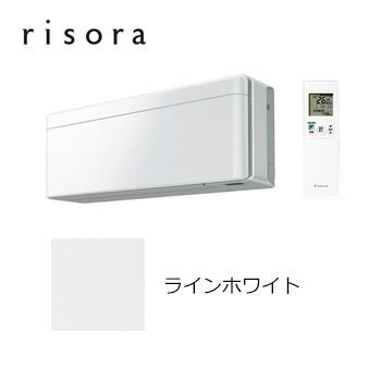 送料 代引無料 ダイキン S71xtsxv W ラインホワイト Sxシリーズ Risora エアコン 標準パネル 冷房 30畳 暖房 19 23畳 S71wtsxvの後継品 Da1005 ガス器具コム 通販 Yahoo ショッピング