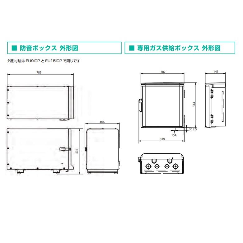 純正エンジンオイル1本プレゼント Honda ホンダ インバーター搭載 LPガス 発電機 家庭用 防災 地震 災害 避難所 停電対策 EU9iGP｜gaskigu-com｜09