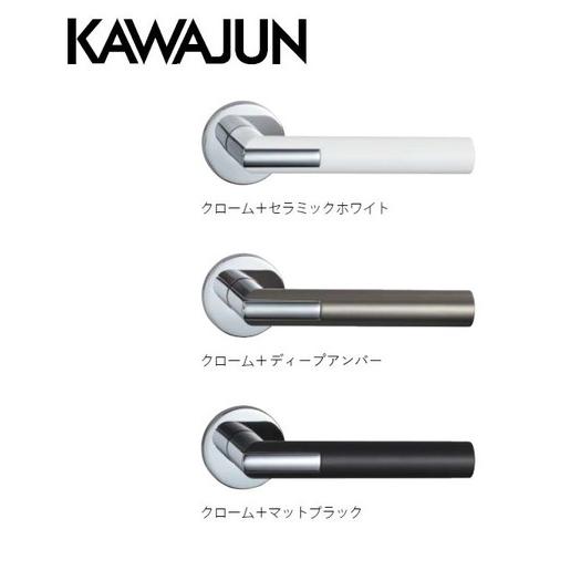 Kawajun カワジュン Tj レバーハンドル 室内用 ドアノブ ドアレバー 寝室 トイレ リビング ダイニング ハンドル 交換 メーカー直送便配送 代引 後払不可 Kj0014 ガス器具コム 通販 Yahoo ショッピング