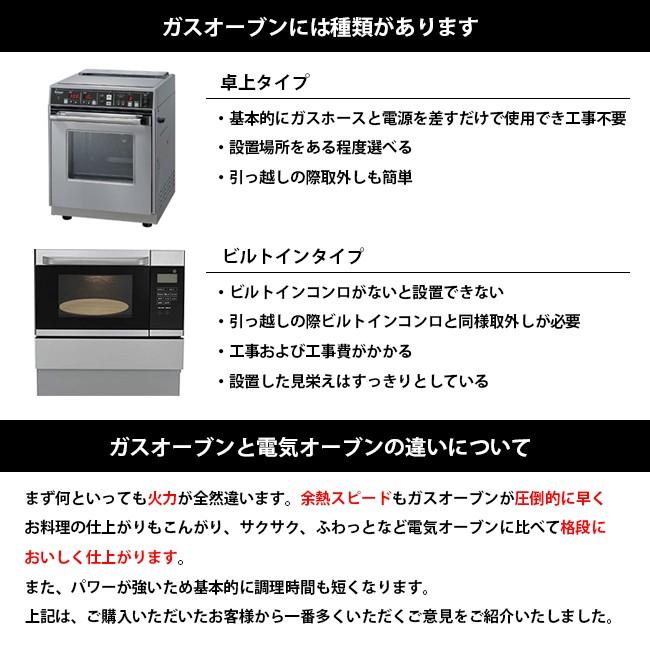 只今キャンペーン中 3年保証無料 送料 代引無料 リンナイ Rck 10as ガス高速オーブン 卓上タイプ 22l 定番ガスオーブン ロングセラー商品 Ri1019 ガス器具コム 通販 Yahoo ショッピング