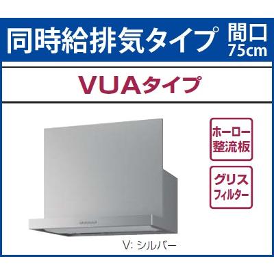 タカラスタンダード Vua 751ad V 間口75cm 同時給排気タイプ シルバー シロッコファン排気タイプ ブース型レンジフード Td1084 ガス器具コム 通販 Yahoo ショッピング