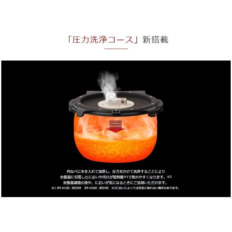 タイガー 圧力IHジャー炊飯器 炊きたて 炊飯器 5.5合炊き ダークブラウン JPI-H100-TD｜gaskigu-com｜16