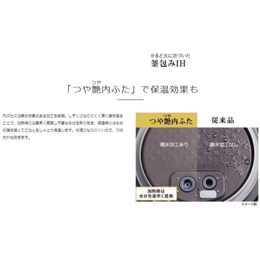 タイガー 圧力IHジャー炊飯器 炊きたて 炊飯器 5.5合炊き ダークブラウン JPI-H100-TD｜gaskigu-com｜07