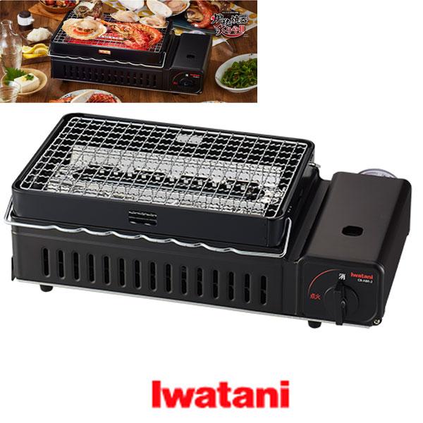 Iwatani（イワタニ） カセットコンロ ガスコンロ CB-ABR-2 カセット