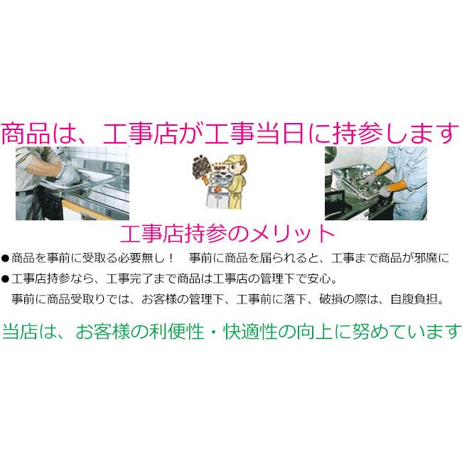 ビルトインガスコンロ 工事費込み 60cm ノーリツ N3WV6RWAP1SIC プロパン 都市ガス ビルトインコンロ　 ハーマン Mikke ミッケ　ガスコンロ_3