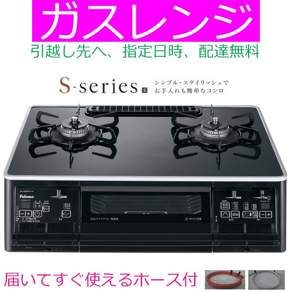 pa-a66wck-r-l 型番:pa-a66wck-r-l