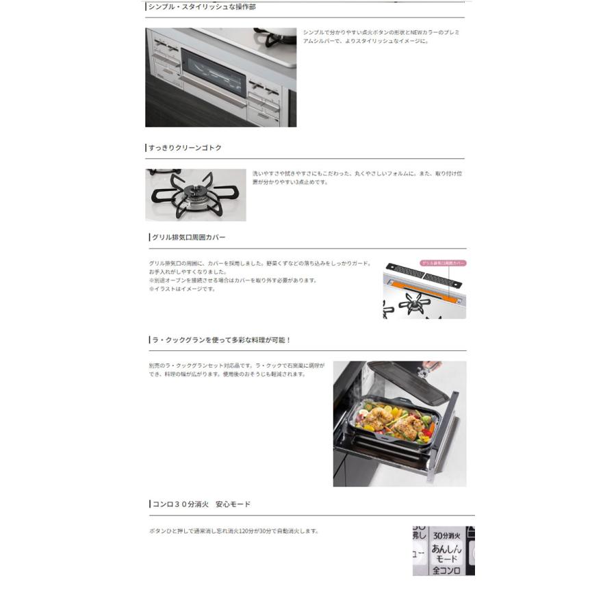 ビルトインガスコンロ 都市ガス プロパン 75cm パロマ PD-509WS-75CV リプラ repla 3口 ガスレンジ ビルトインコンロ　工事費別、本体のみ　ラクック無し_1