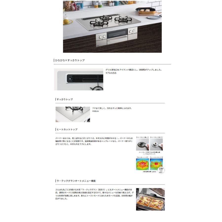 高い素材 ビルトインガスコンロ パロマPD-819WS-60CV 天板幅60cm ウィズナ WITHNA ガスコンロ ガステーブル、コンロ WITHNA ウィズナ ビルトインコンロ 幅60cm パロマ PD-819WS-60GH-13A