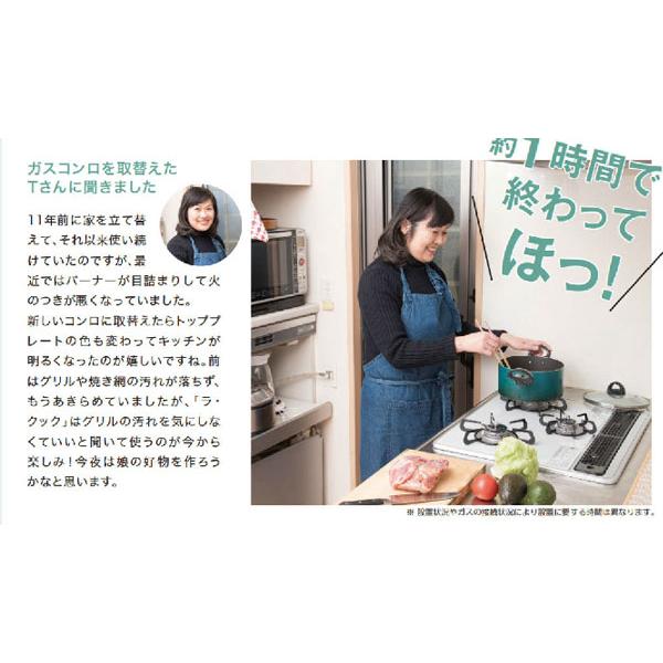 ビルトインガスコンロ 工事費込み 75cm パロマ  PD-963WT-U75CV   プロパン 都市ガス 　クレア CREA　 ビルトインコンロ ガスコンロ　ガスレンジ | パロマ | 05