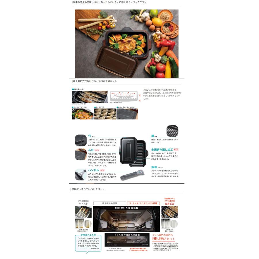 パロマ ラ・クックグラン PGDL-50BM ビルトインガスコンロ ビルトインコンロ ガステーブル 両面焼きグリル用の画像