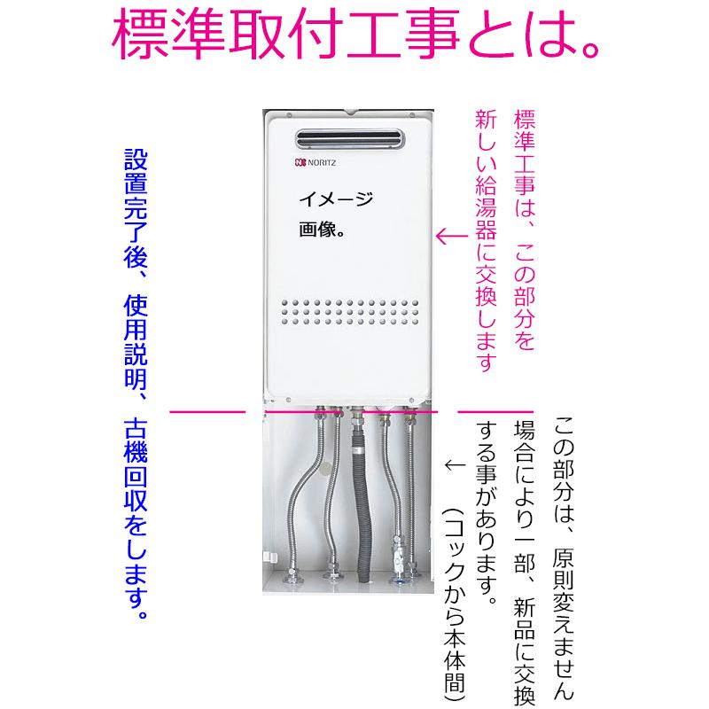 ガス給湯器 24号  パロマ PH-2425AW 工事費込み 都市ガス プロパンガス 台所リモコン付き　給湯専用　給湯器　給湯設備｜gaskigu-hills｜05