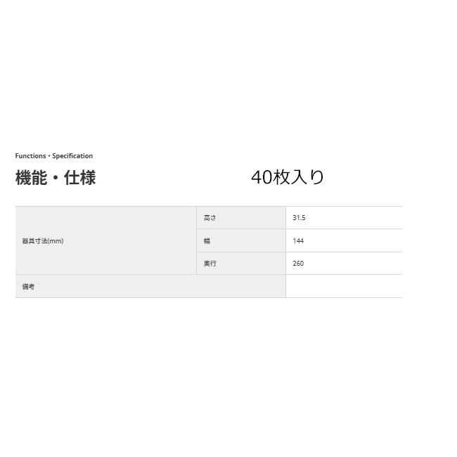 ビルトインガスコンロ パロマ ラ・クックグラン　専用クッキングシート　PLCS-2A　5箱 200枚入り | パロマ | 02