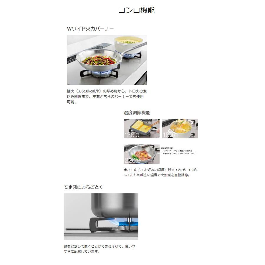 ビルトインガスコンロ 60cm リンナイ RS31W36T2RVW センス SENCE :rs31w36t2rvw-1:ガス器具ヒルズWEB - 通販 - Yahoo!ショッピング ビルトインガスコンロ 60cm リンナイ RS31W36T2RVW センス SENCE :rs31w36t2rvw-1:ガス器具ヒルズWEB - 通販 - Yahoo!ショッピング