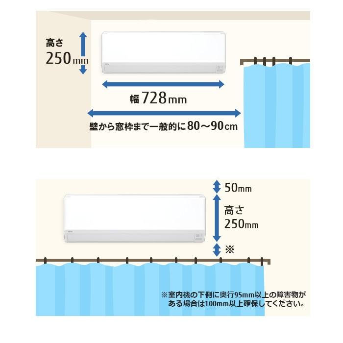 スリムタイプ エアコン 主に6畳用 富士通 ノクリア As Ch221l 21年モデル ガス器具shop Paypayモール店 通販 Paypayモール